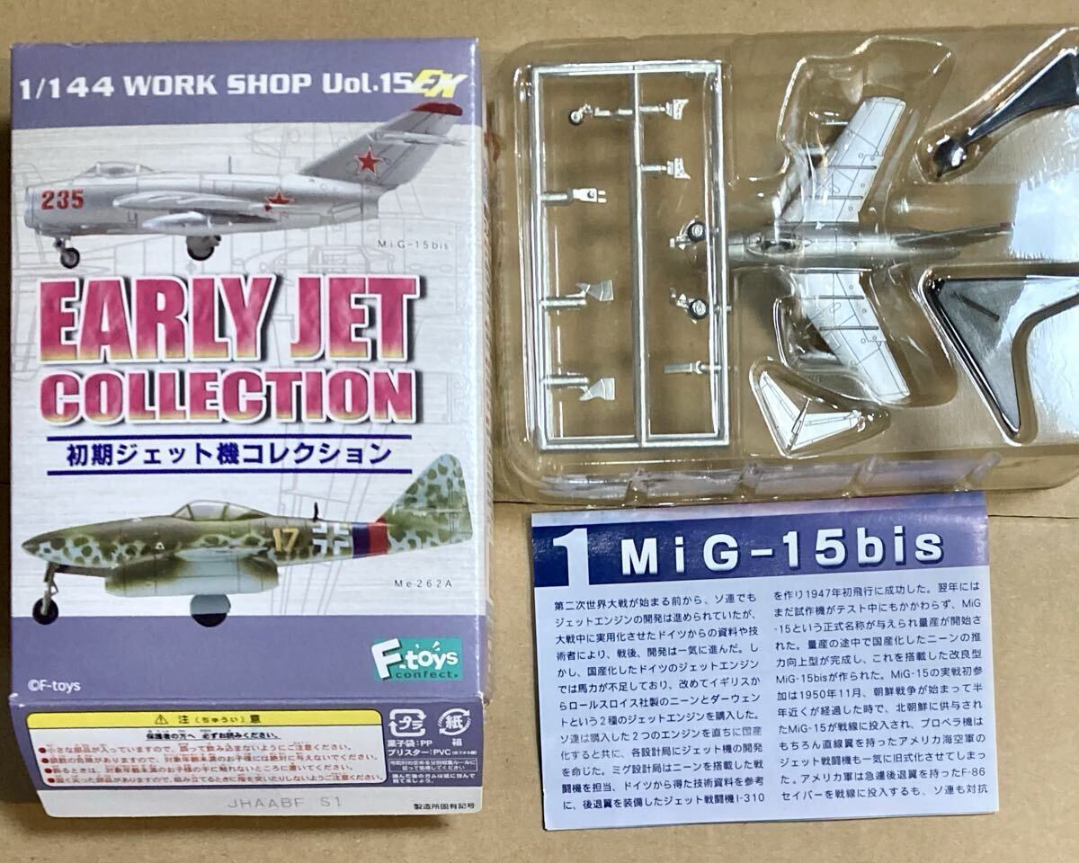 2026年最新】Yahoo!オークション -ウイングキットコレクション15の中古