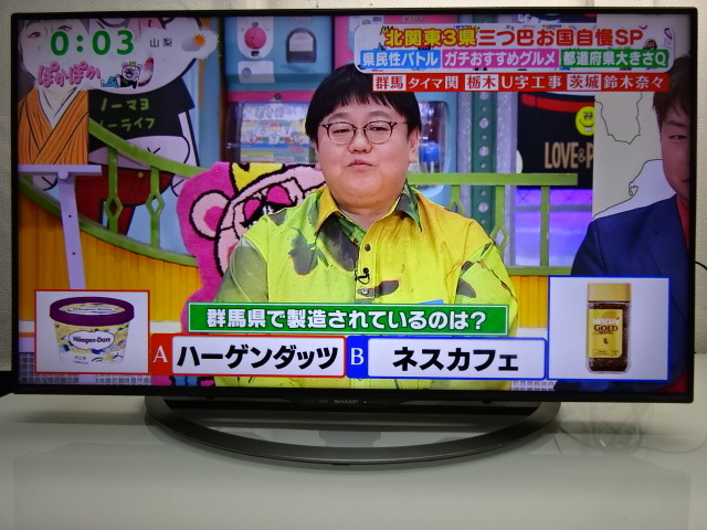 シャープ AQUOS LC-40U45 [40インチ] オークション比較 - 価格.com