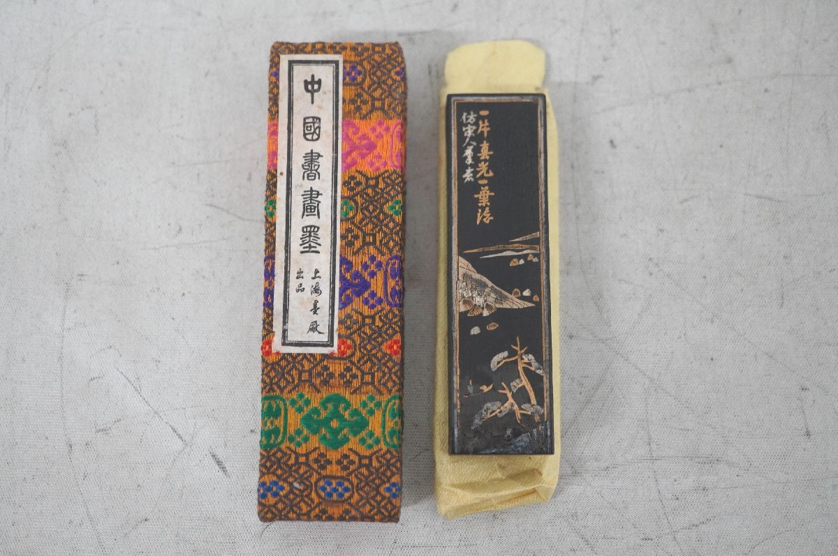 Yahoo!オークション -「墨 大好山水」の落札相場・落札価格