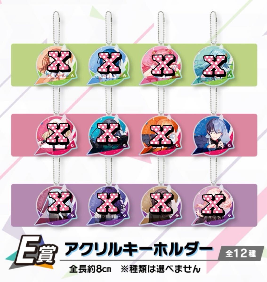 2026年最新】Yahoo!オークション -プロセカ 青柳冬弥の中古品・新品