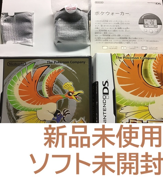 2026年最新】Yahoo!オークション -ポケウォーカー(テレビゲーム)の中古