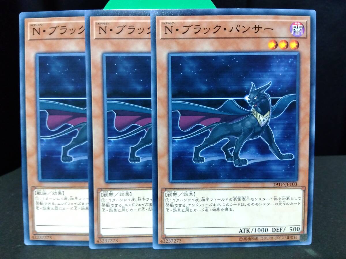 2026年最新】Yahoo!オークション -トーナメントパック 遊戯王の中古品