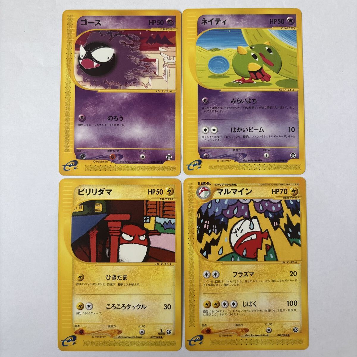 Yahoo!オークション -「神秘なる山」の落札相場・落札価格