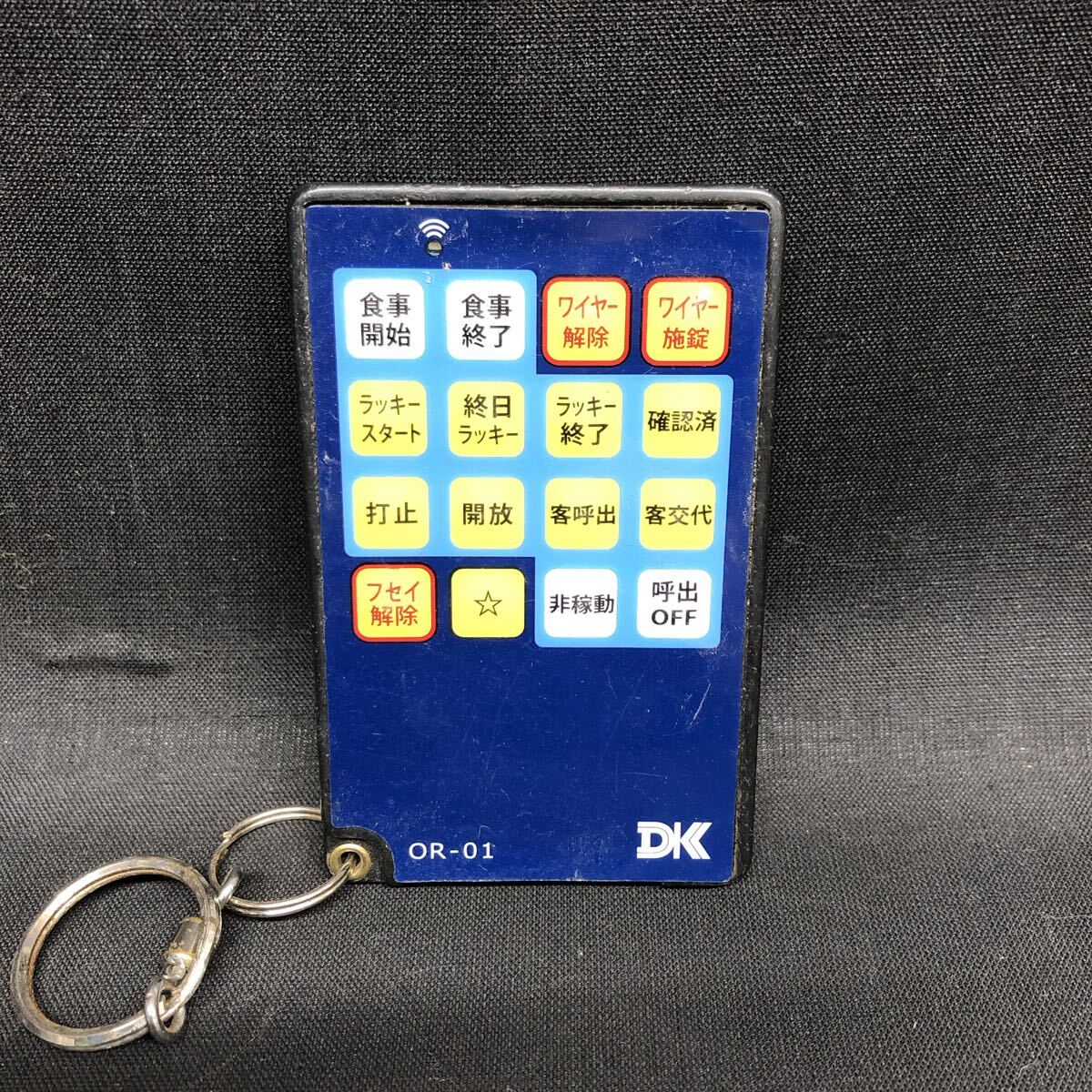 2026年最新】Yahoo!オークション -データカウンター リモコンの中古品