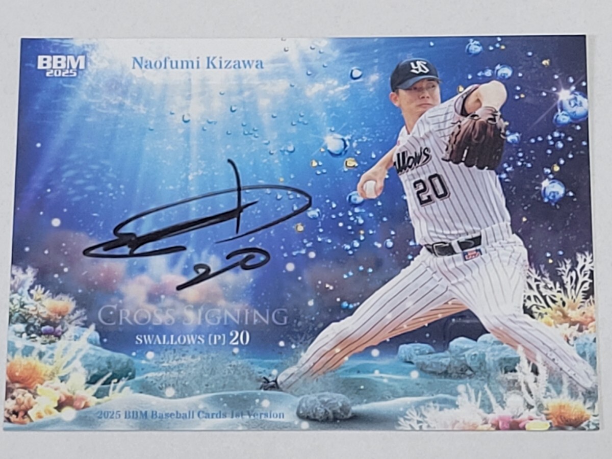 Yahoo!オークション -「bbmカード クロス」の落札相場・落札価格