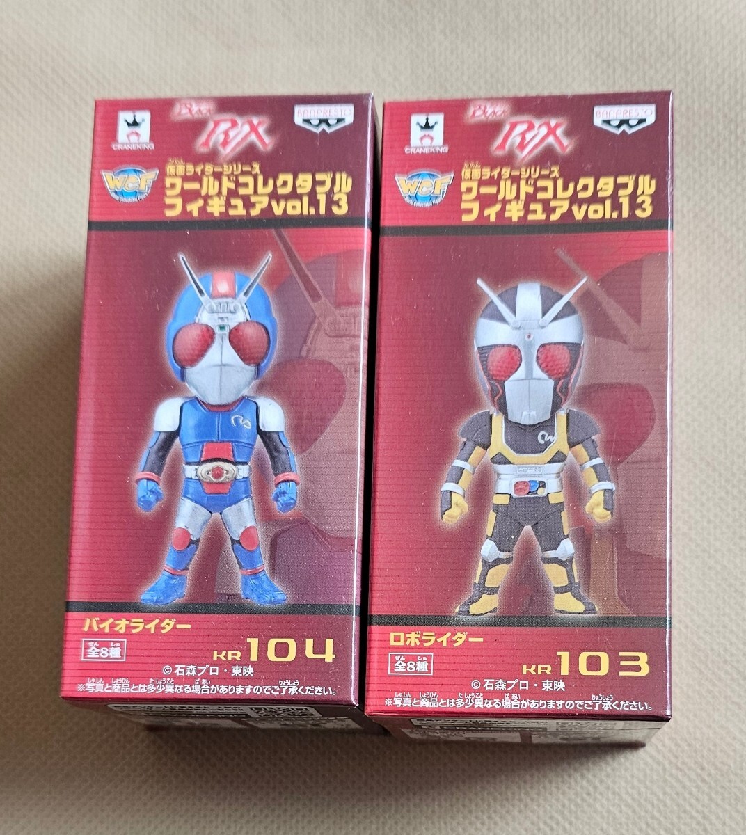 2026年最新】Yahoo!オークション -バイオライダー ロボライダーの中古