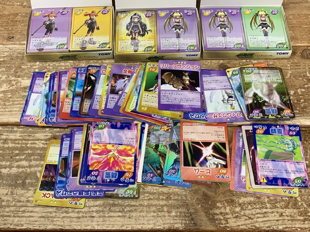 2026年最新】Yahoo!オークション -シャーマンキング 超占事略決