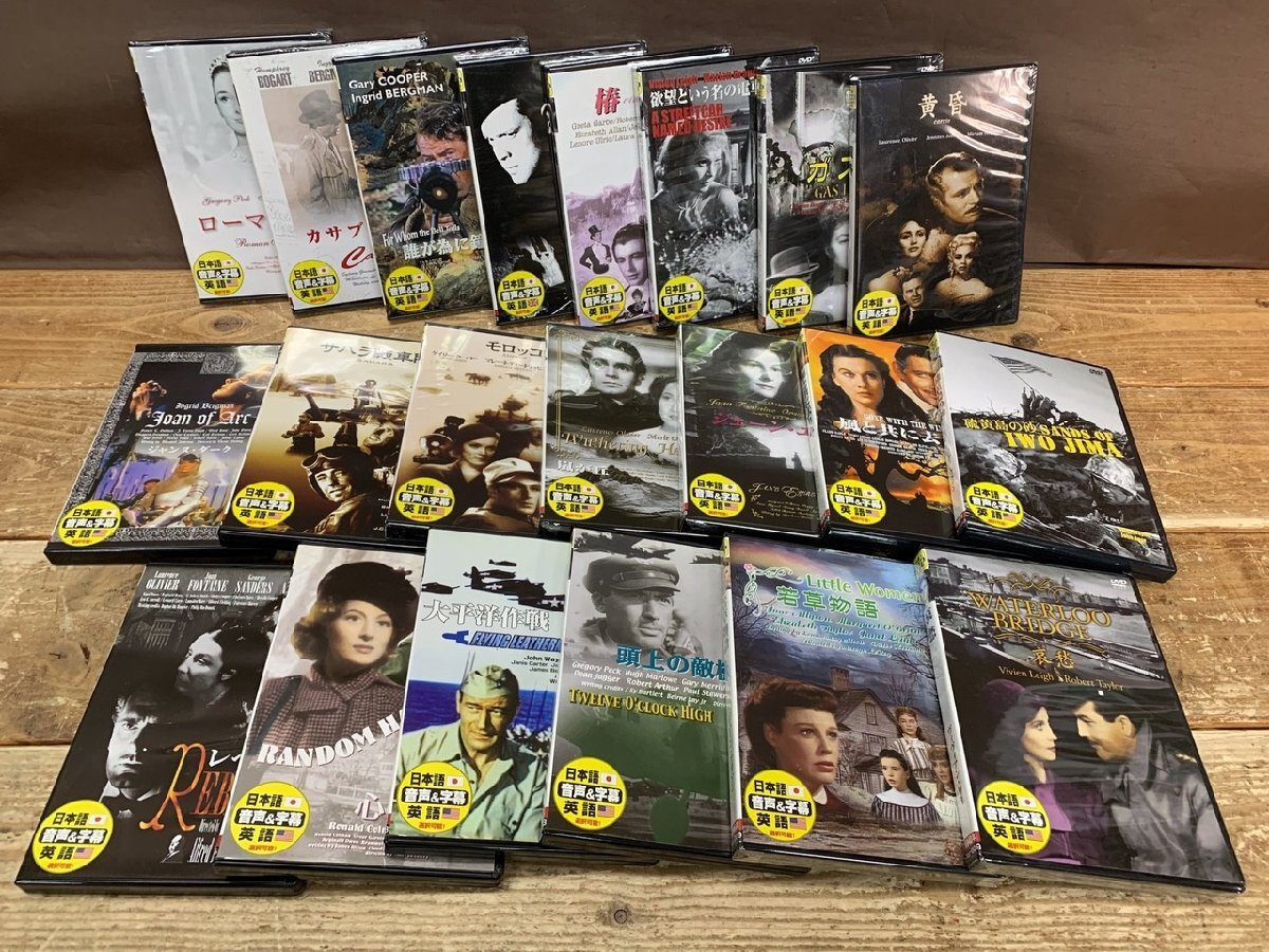 2026年最新】Yahoo!オークション -まとめ dvdの中古品・新品・未使用品一覧