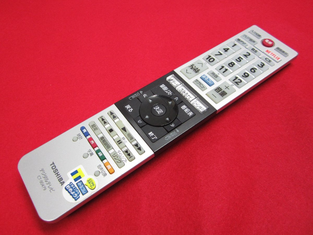 価格.com - 東芝 REGZA 50M510X [50インチ] 価格比較