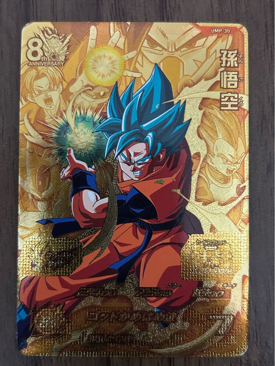 2026年最新】Yahoo!オークション -ドラゴンボールヒーローズ プロモ