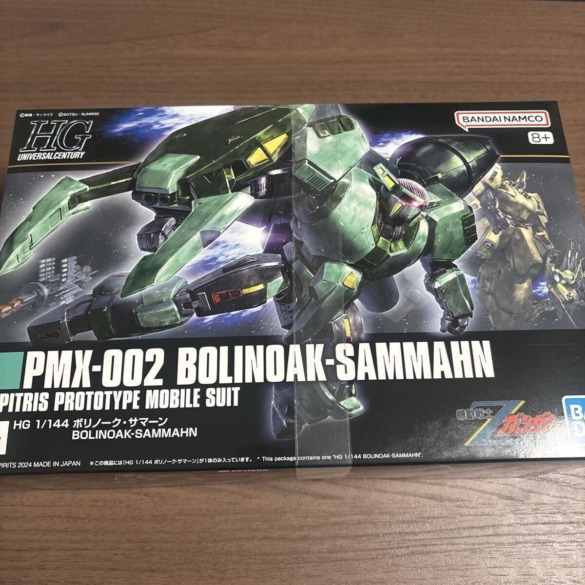 2026年最新】Yahoo!オークション -ガンプラ hg 未組立の中古品・新品