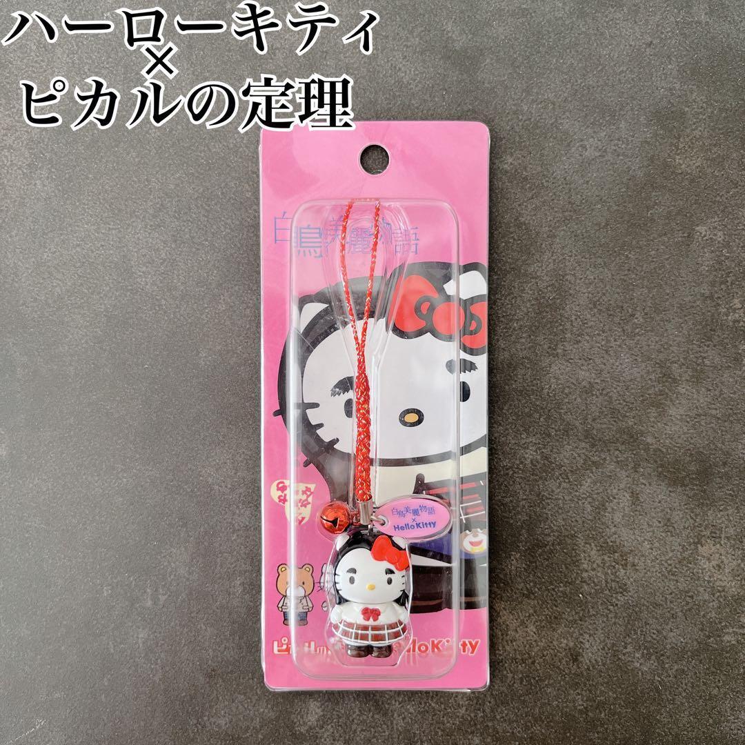 2026年最新】Yahoo!オークション -白鳥美麗 渡辺直美の中古品・新品