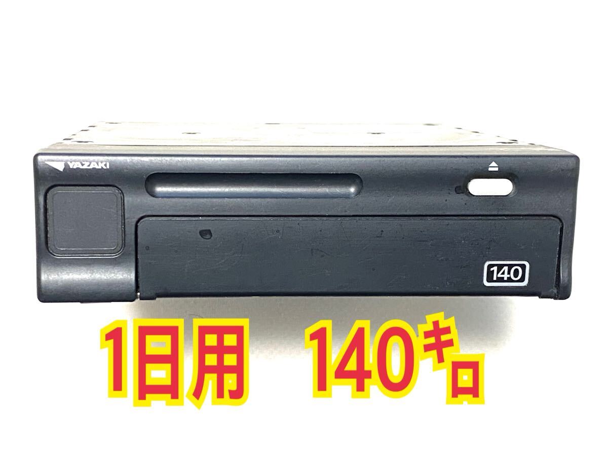 Yahoo!オークション -「矢崎 タコグラフ 140」の落札相場・落札価格