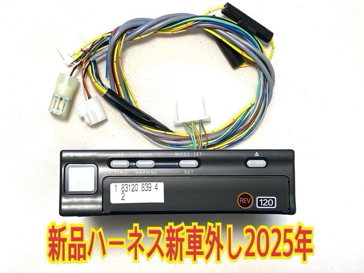 2026年最新】Yahoo!オークション -矢崎 タコグラフ ハーネス(パーツ)の