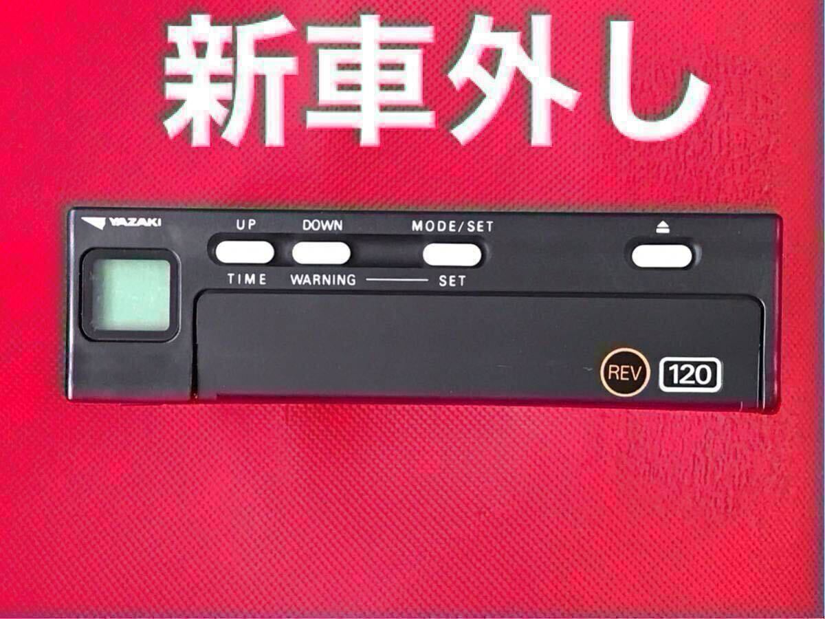 2026年最新】Yahoo!オークション -タコグラフ(パーツ)の中古品・新品