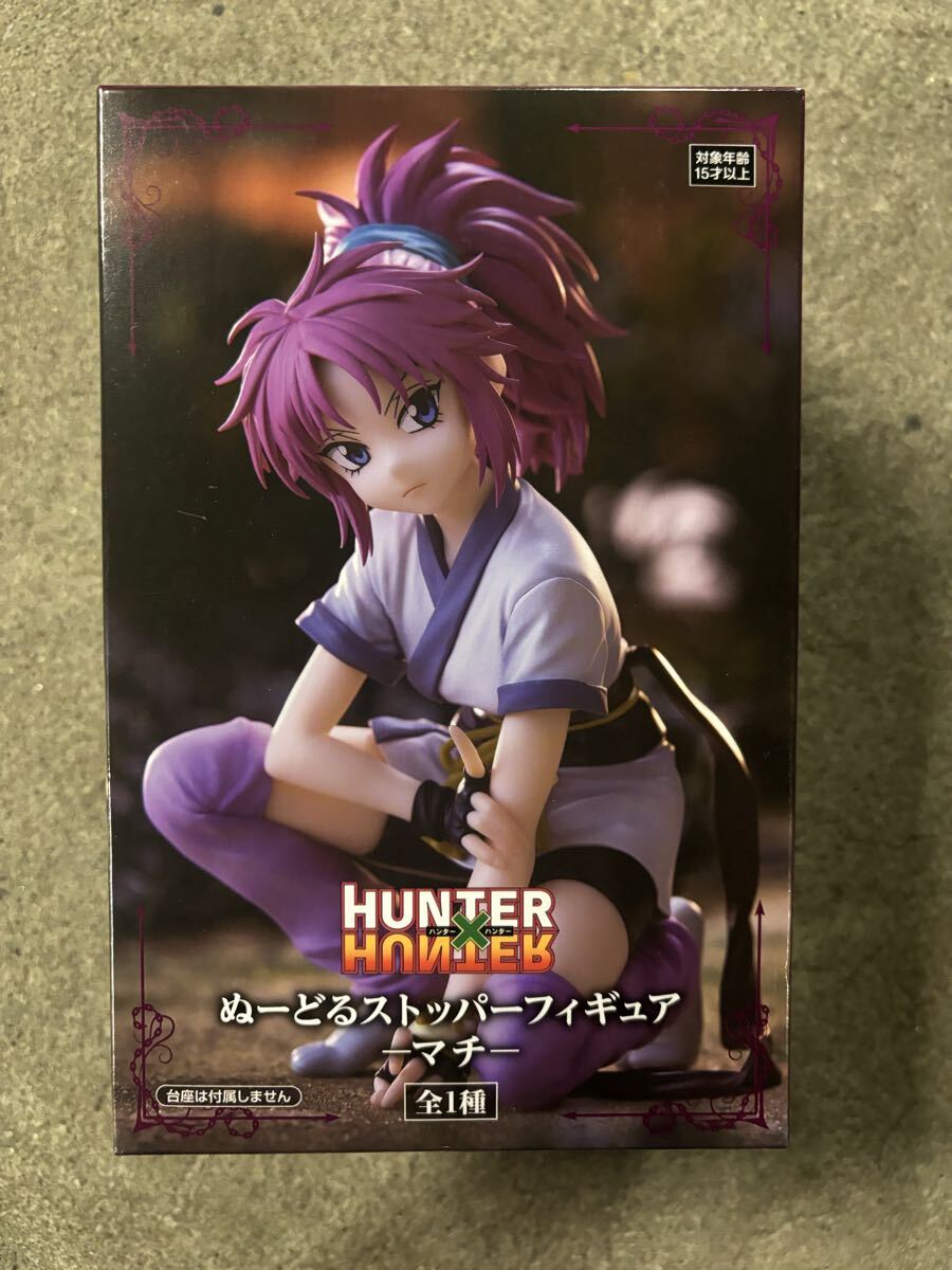 2026年最新】Yahoo!オークション -#ハンターハンターの中古品・新品