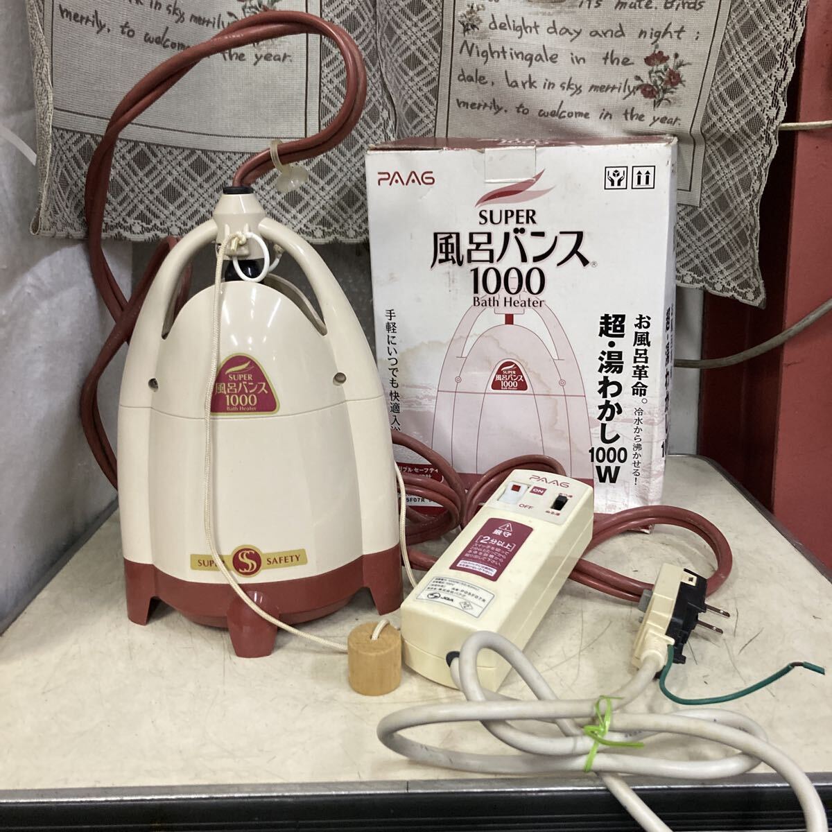 2026年最新】Yahoo!オークション -風呂バンスの中古品・新品・未使用品一覧