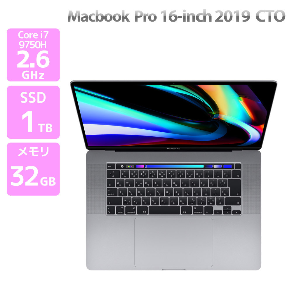 2026年最新】Yahoo!オークション -macbook pro ssd 1tbの中古品・新品