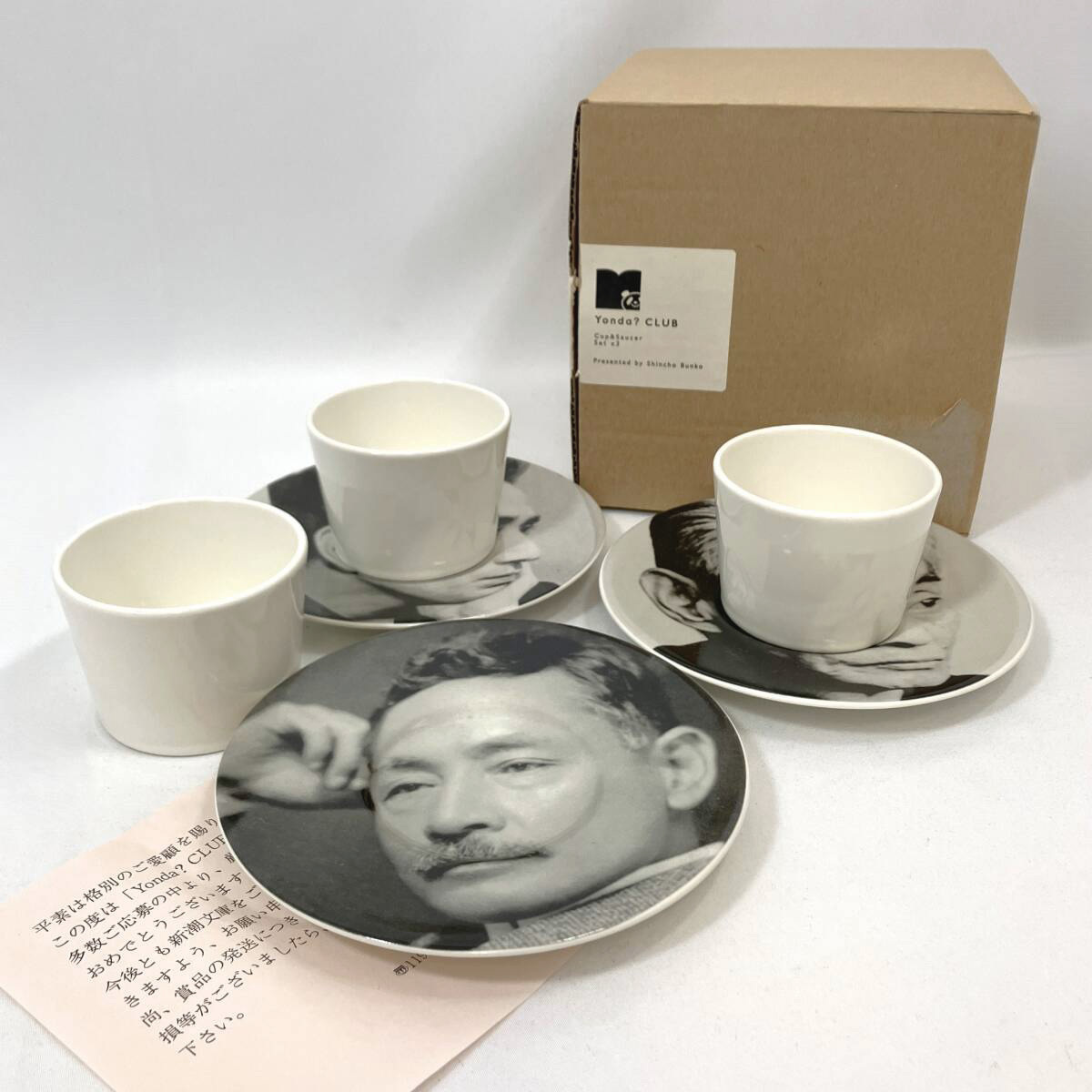 2026年最新】Yahoo!オークション -新潮 文庫 yondaの中古品・新品・未