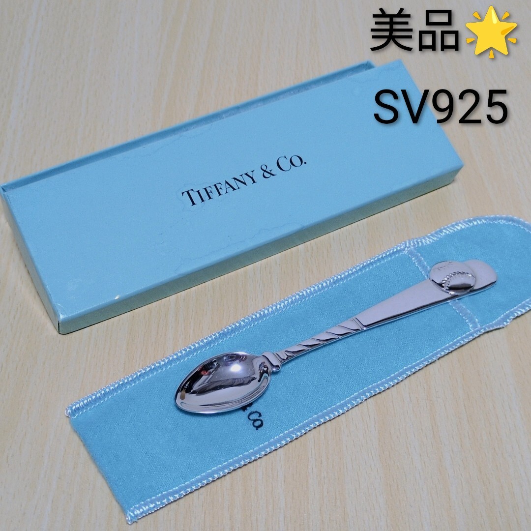 2026年最新】Yahoo!オークション -ティファニー シルバースプーンの