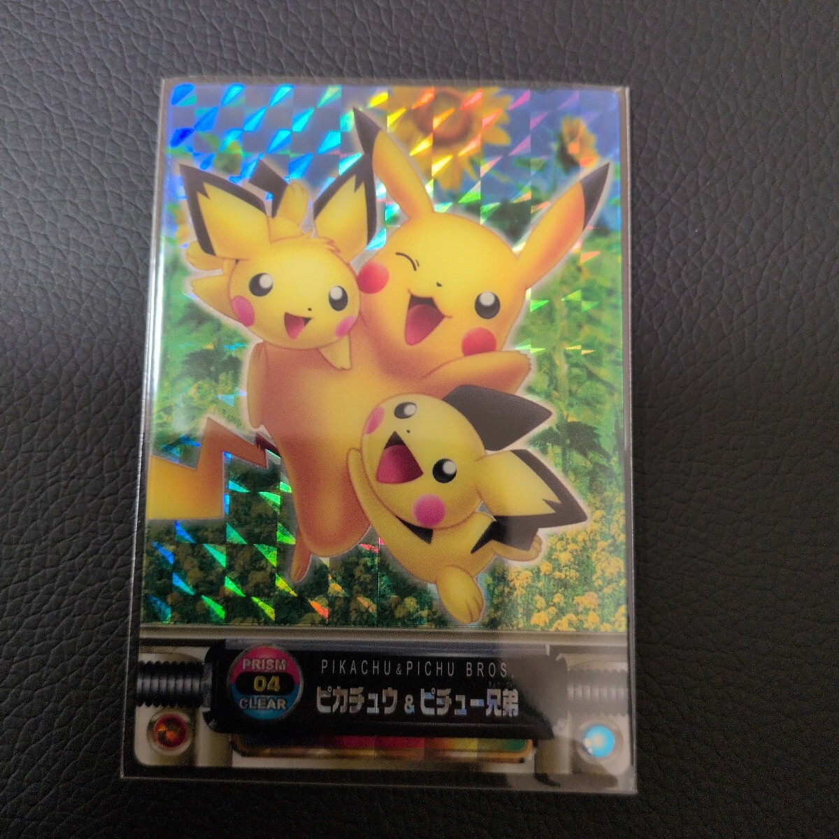 Yahoo!オークション -「ポケモン カードダス ピカチュウ」の落札相場