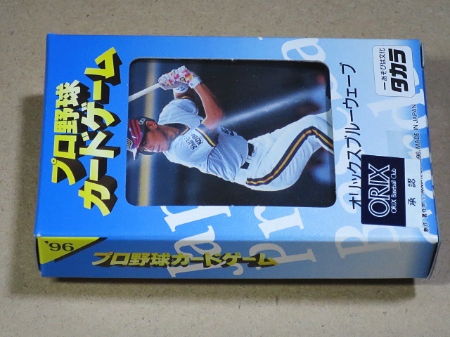 Yahoo!オークション -「イチロー タカラプロ野球カード」の落札相場