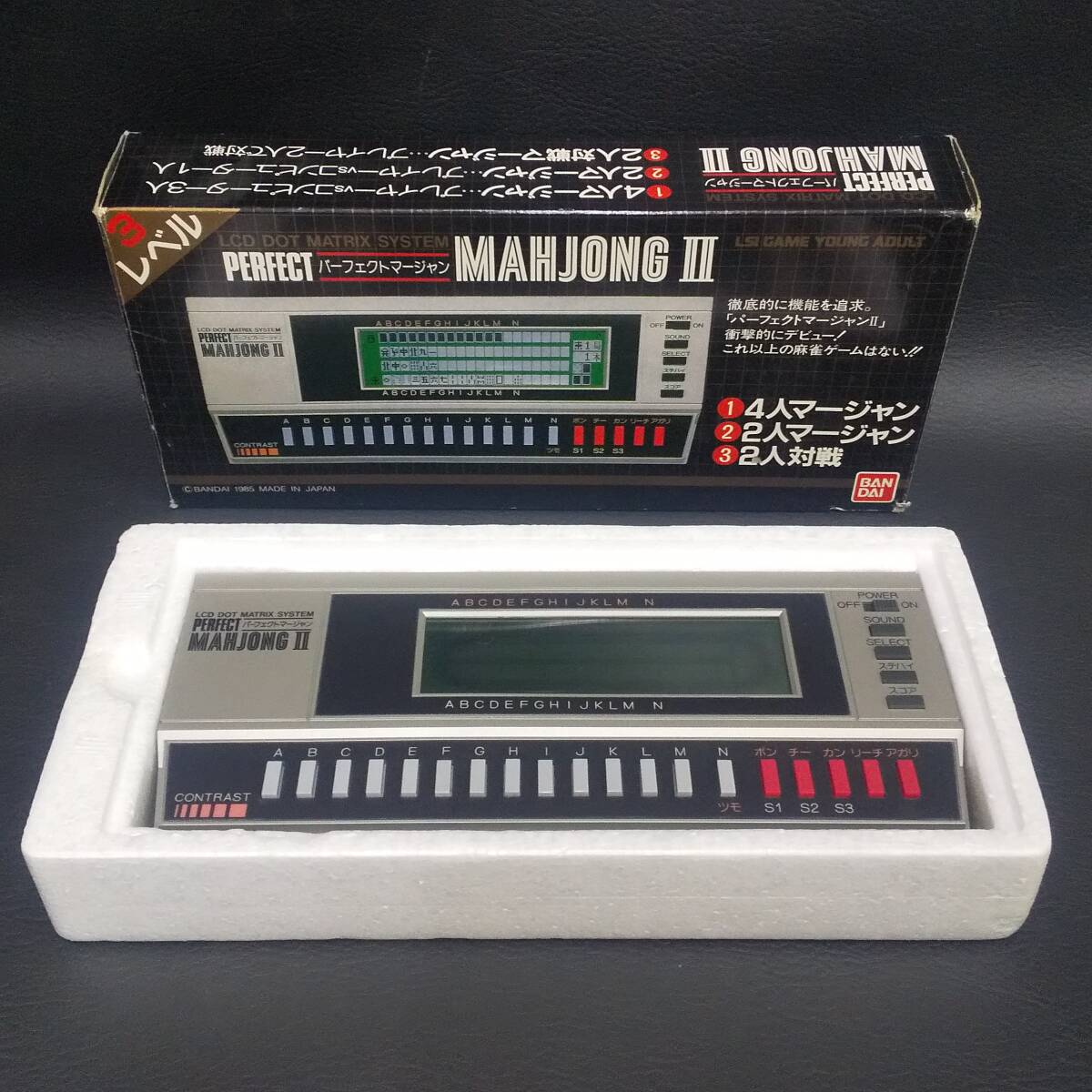 Yahoo!オークション -「パーフェクトゲーム」(麻雀) (ゲーム)の落札