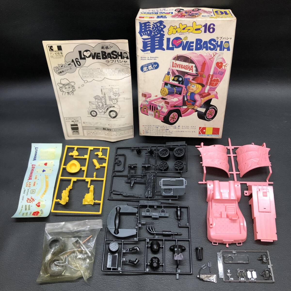 2026年最新】Yahoo!オークション -プラモデル グンゼ産業(プラモデル