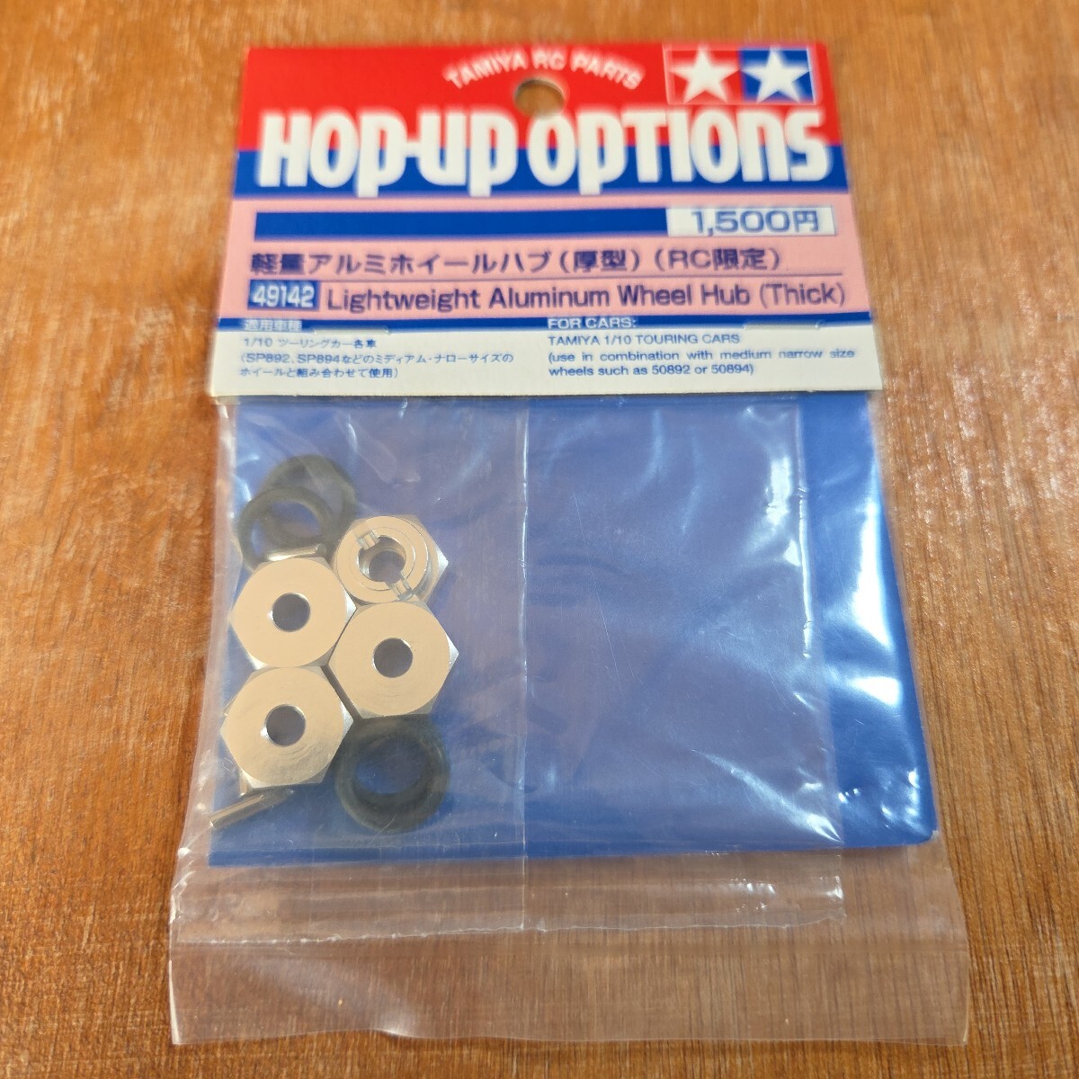 2026年最新】Yahoo!オークション -ハブ(パーツ)の中古品・新品・未使用