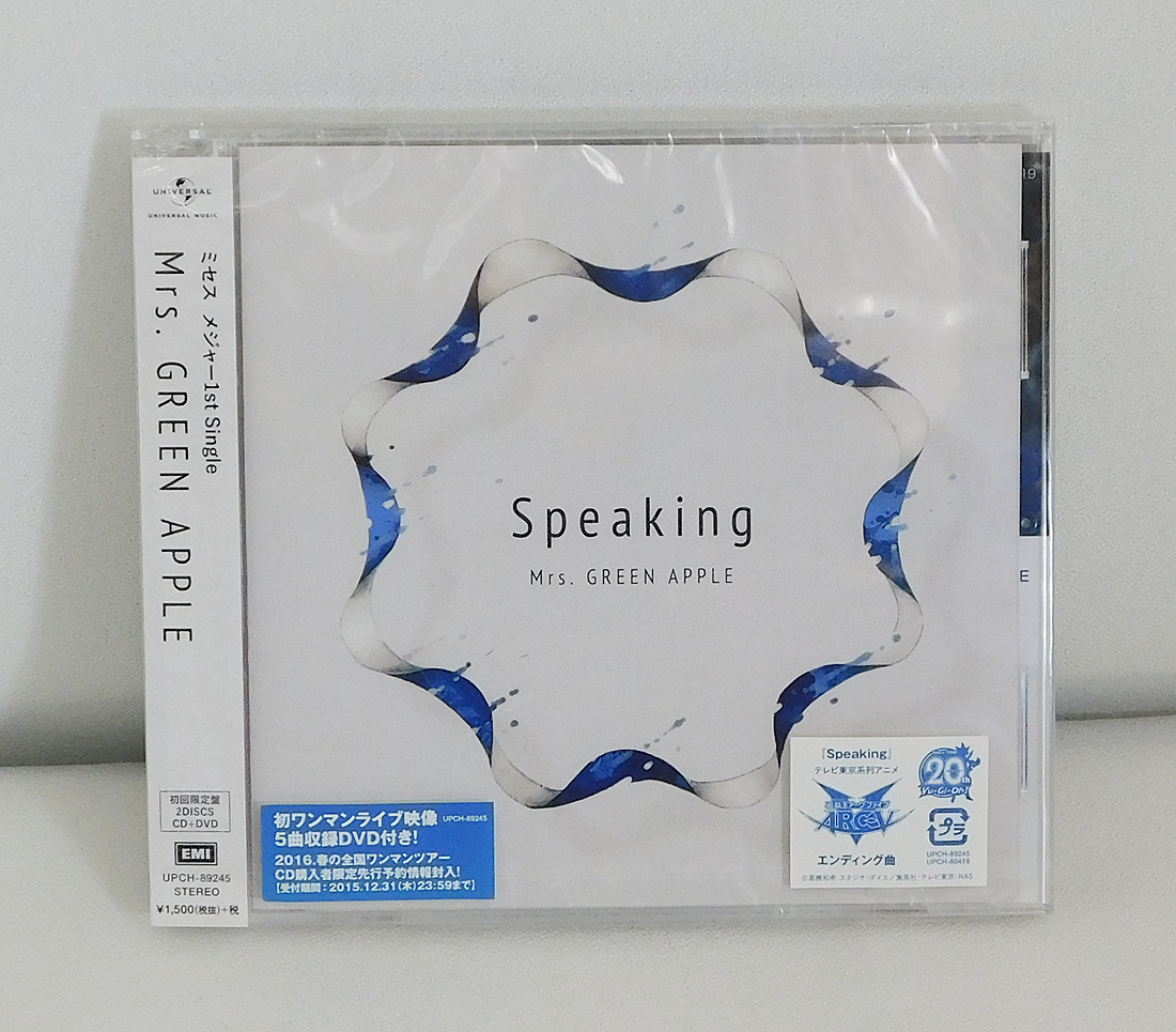 Yahoo!オークション -「speaking mrs.green apple」の落札相場・落札価格