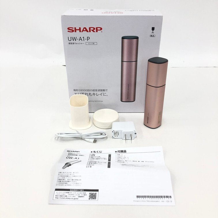 Yahoo!オークション -「超音波ウォッシャー uw-a1」の落札相場・落札価格