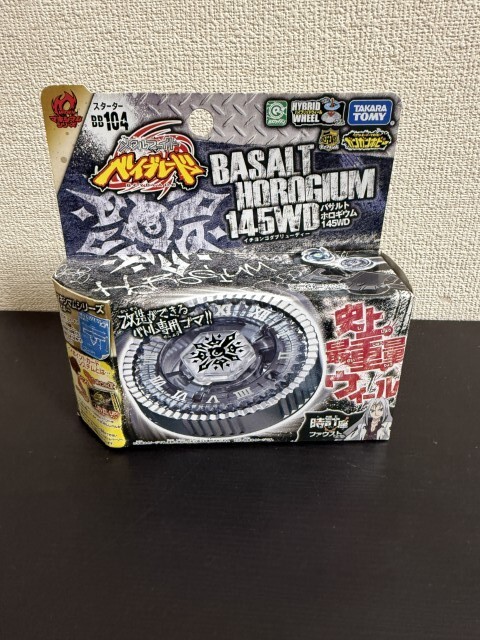 2026年最新】Yahoo!オークション -バサルトホロギウムの中古品・新品