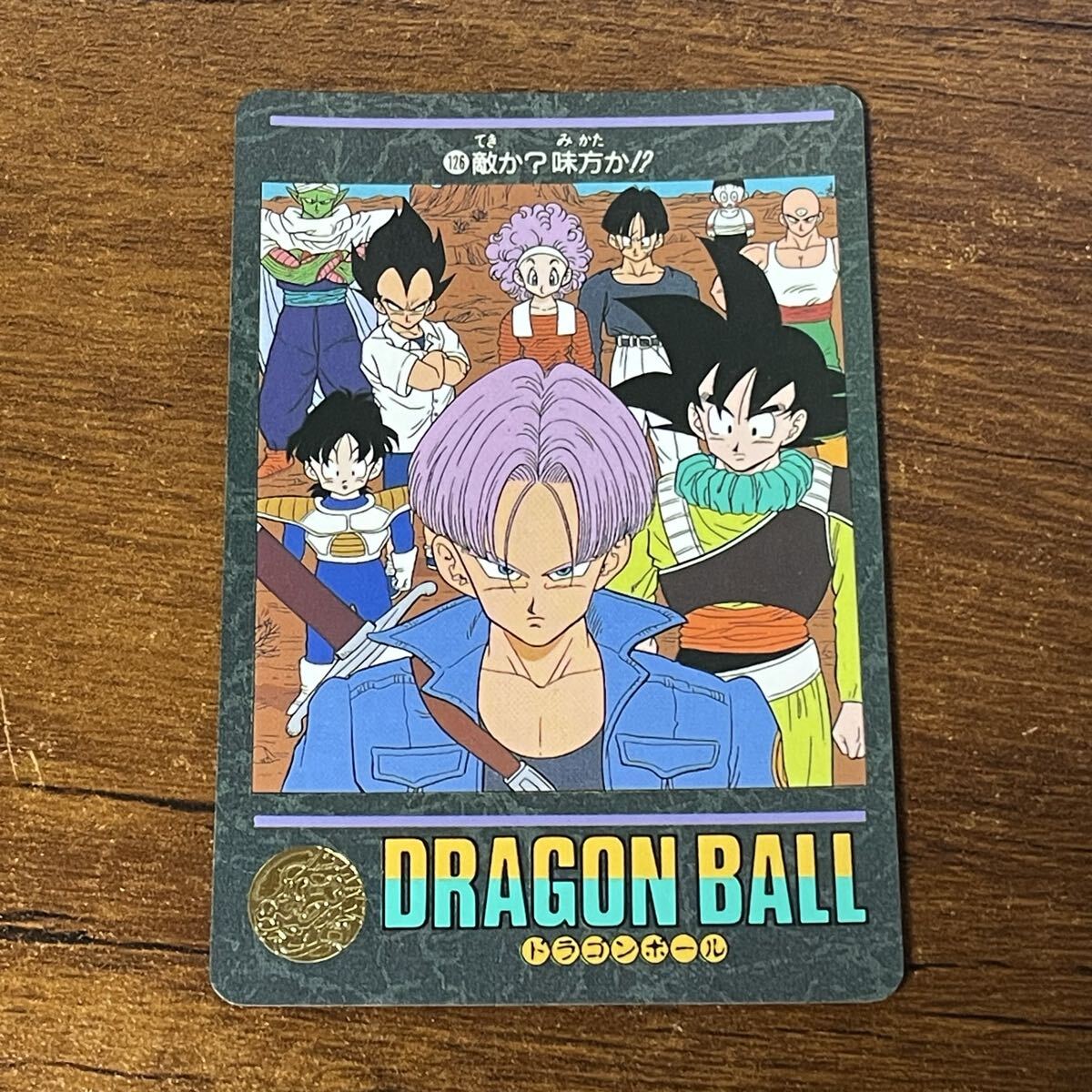 2026年最新】Yahoo!オークション -ドラゴンボール ビジュアル