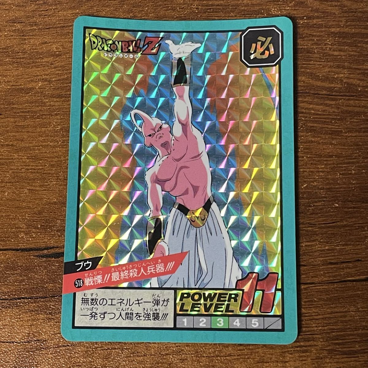 2026年最新】Yahoo!オークション -ドラゴンボールスーパーバトルの中古