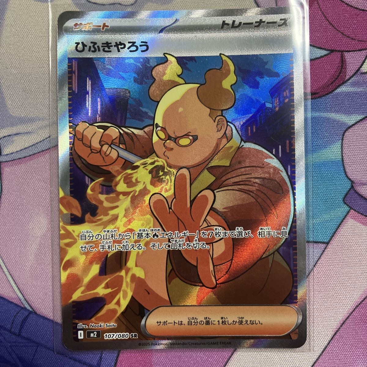 Yahoo!オークション - 極美品 ポケモンカード レックウザ スター 2004