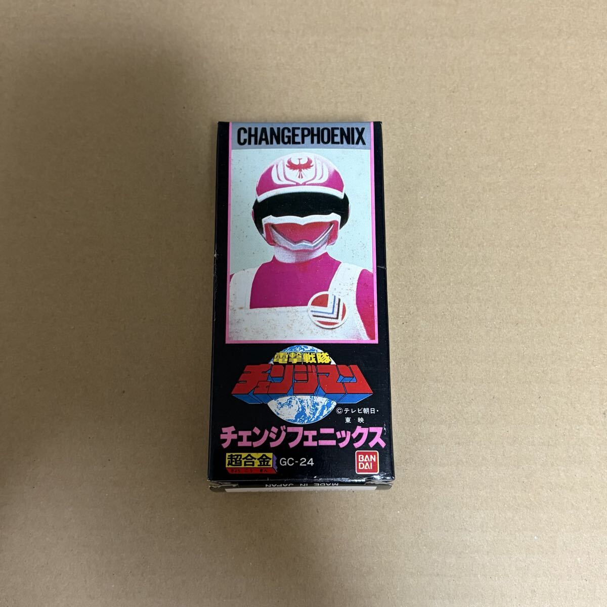 Yahoo!オークション -「電撃戦隊 チェンジマン」の落札相場・落札価格