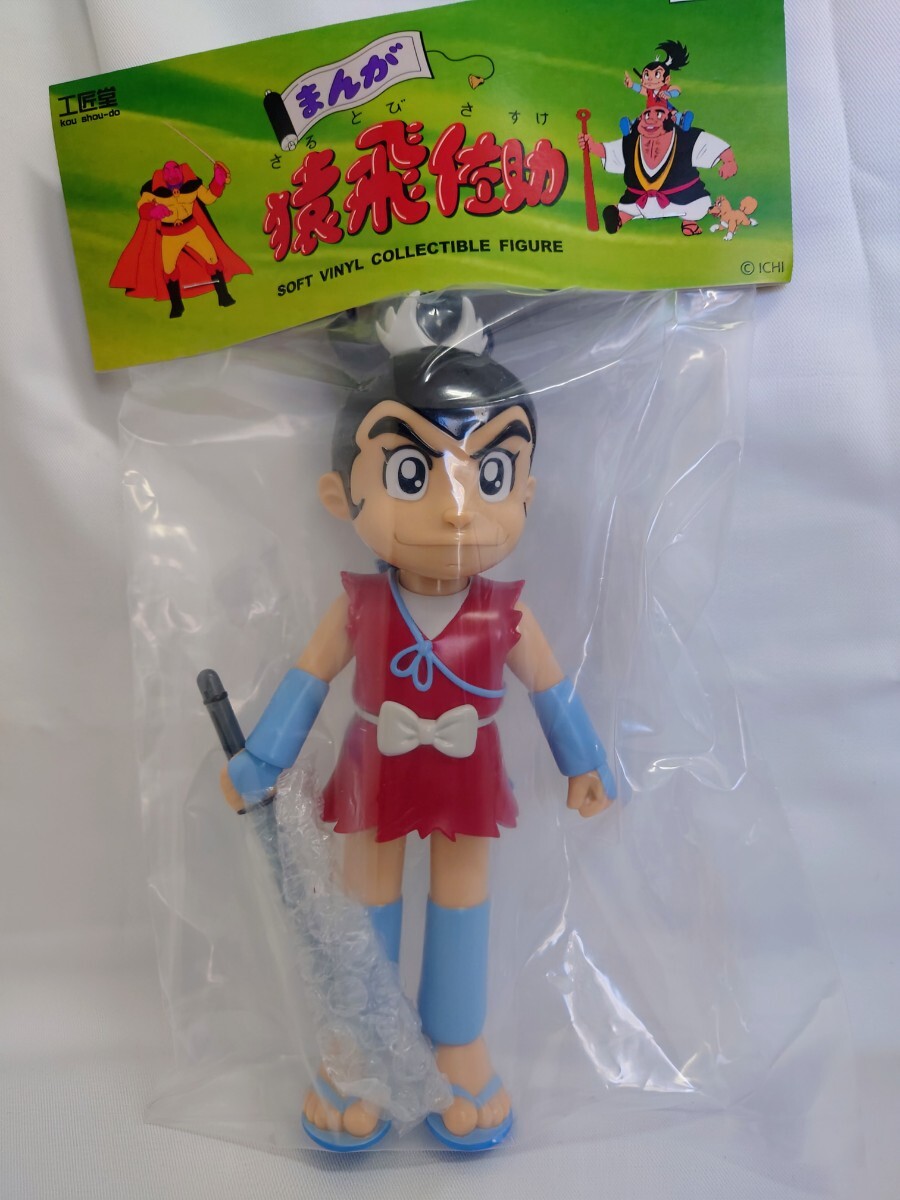 Yahoo!オークション -「ワンフェス デンボク」の落札相場・落札価格