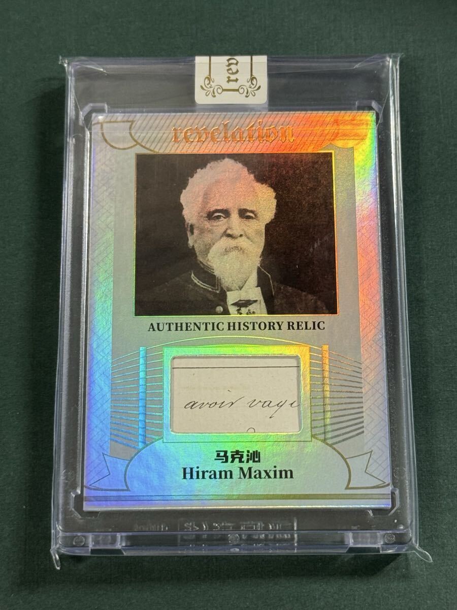 Yahoo!オークション -「relic」(その他) (トレーディングカード)の落札