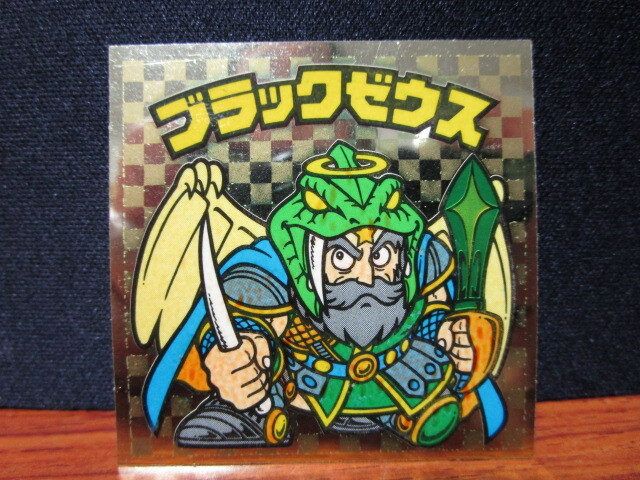 Yahoo!オークション -「ビックリマンシール ゼウス」の落札相場・落札価格