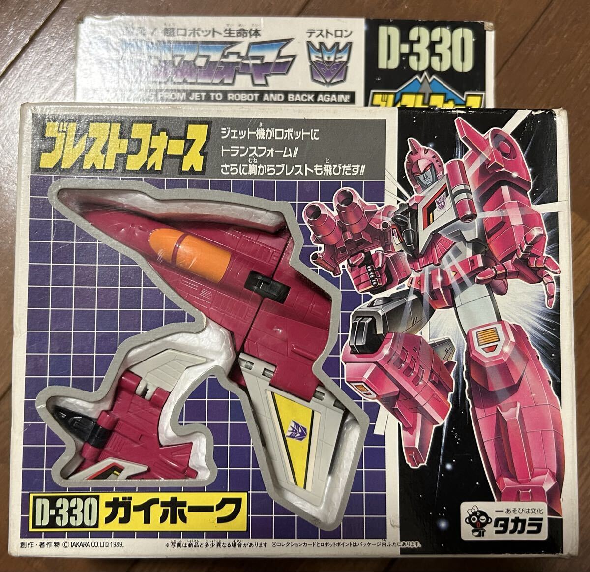 2026年最新】Yahoo!オークション -トランスフォーマー ライオカイザー