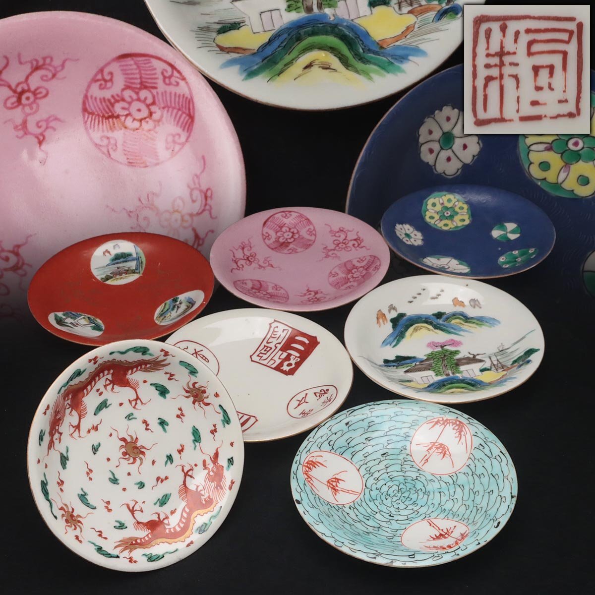 2026年最新】Yahoo!オークション -十錦手の中古品・新品・未使用品一覧