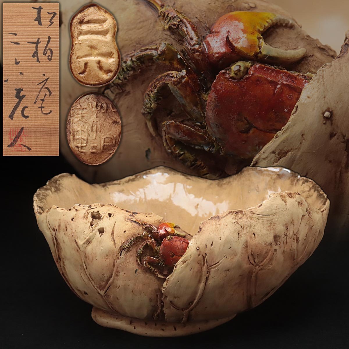 Yahoo!オークション -「佐々木二六」の落札相場・落札価格