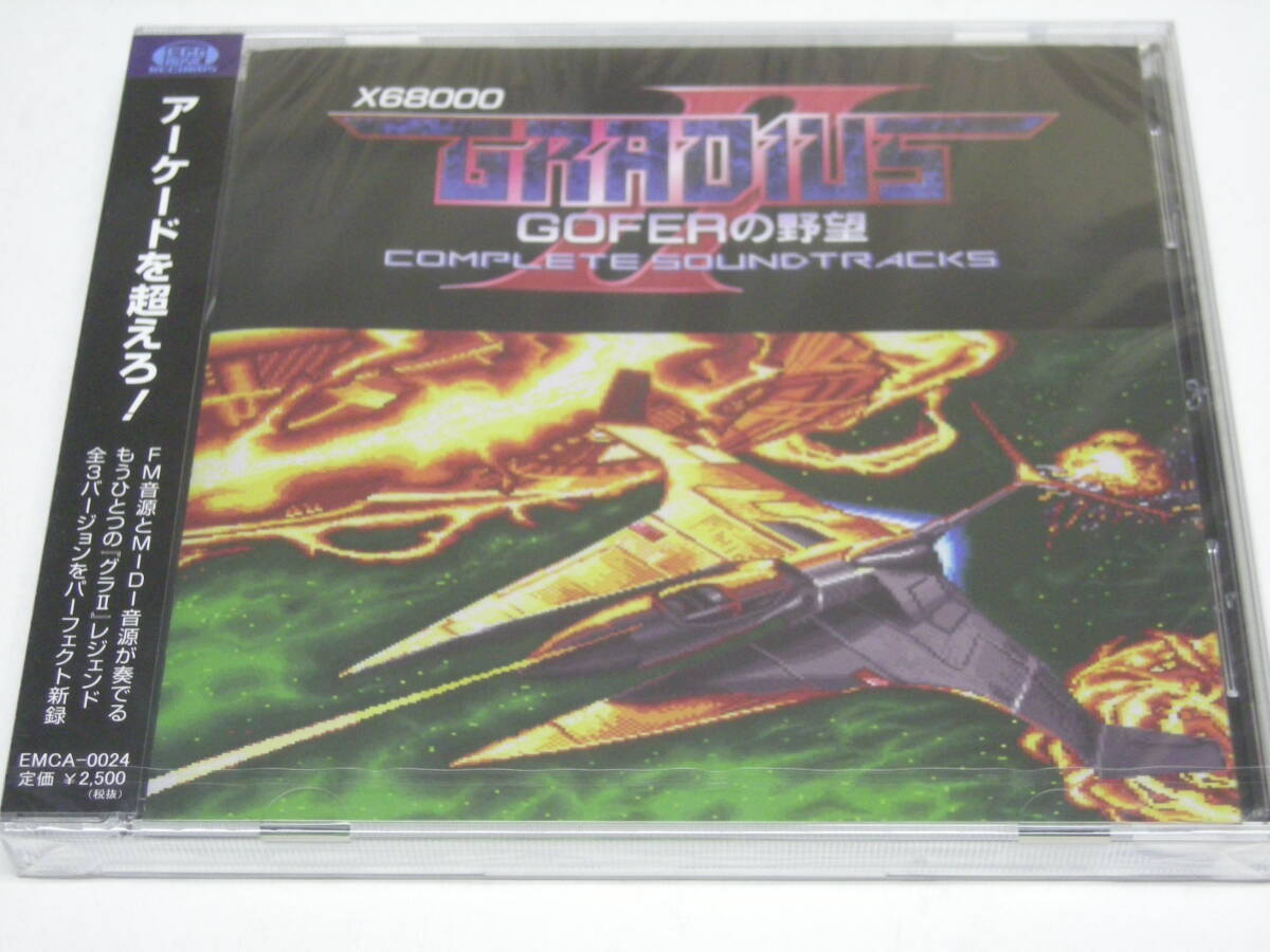 2026年最新】Yahoo!オークション -x68000 ゲームの中古品・新品・未