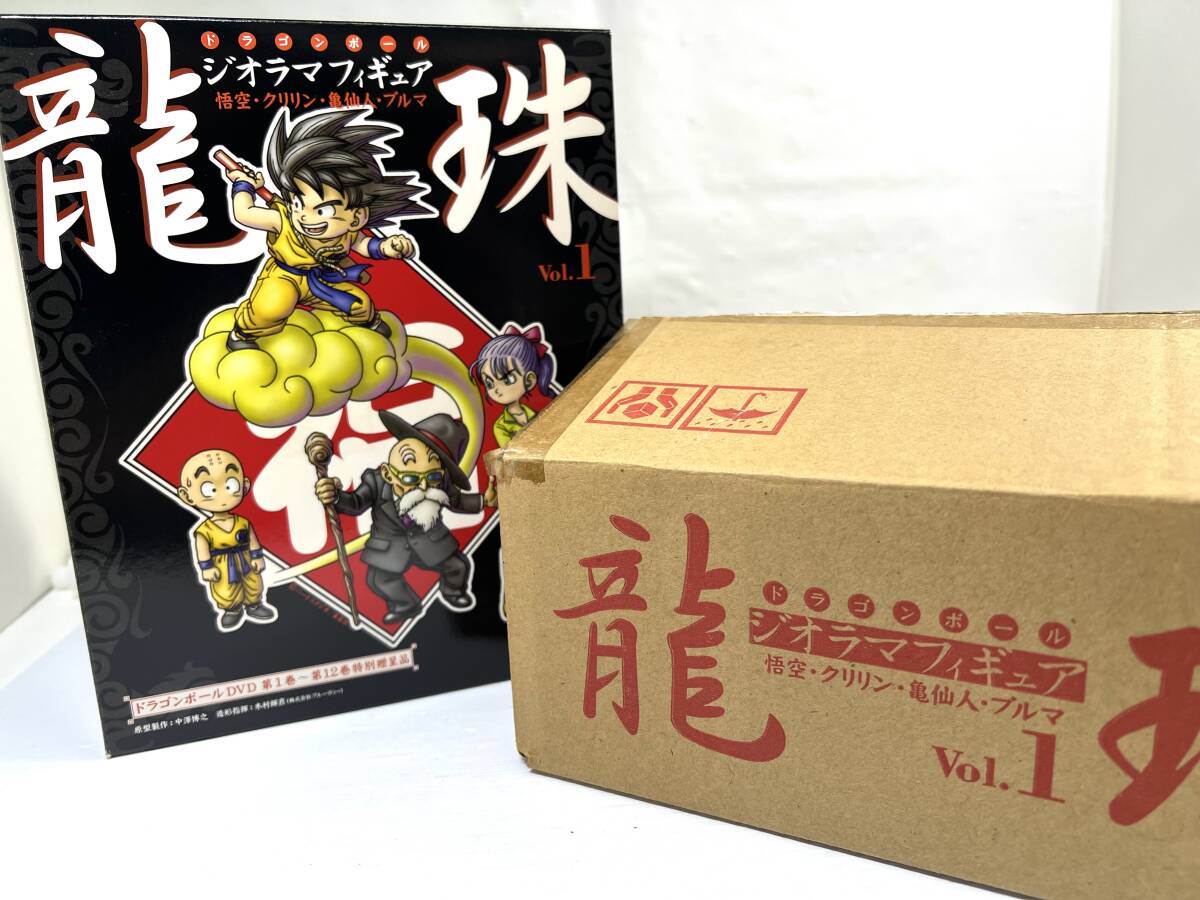 2026年最新】Yahoo!オークション -ドラゴンボール ジオラマ フィギュア