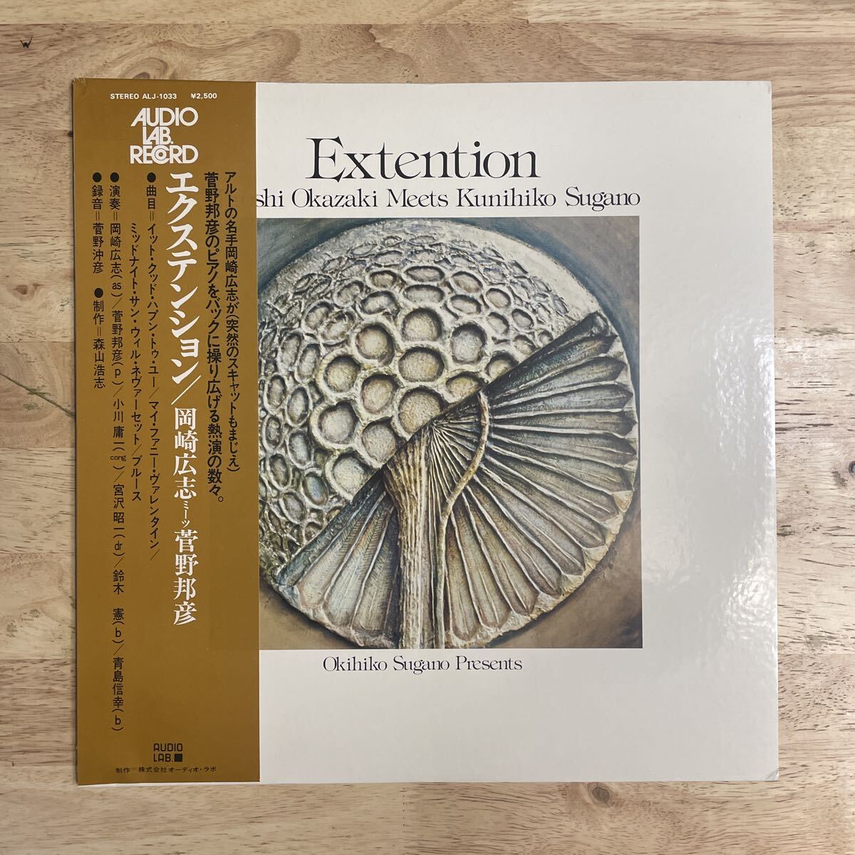 2026年最新】Yahoo!オークション -菅野沖彦(音楽)の中古品・新品・未