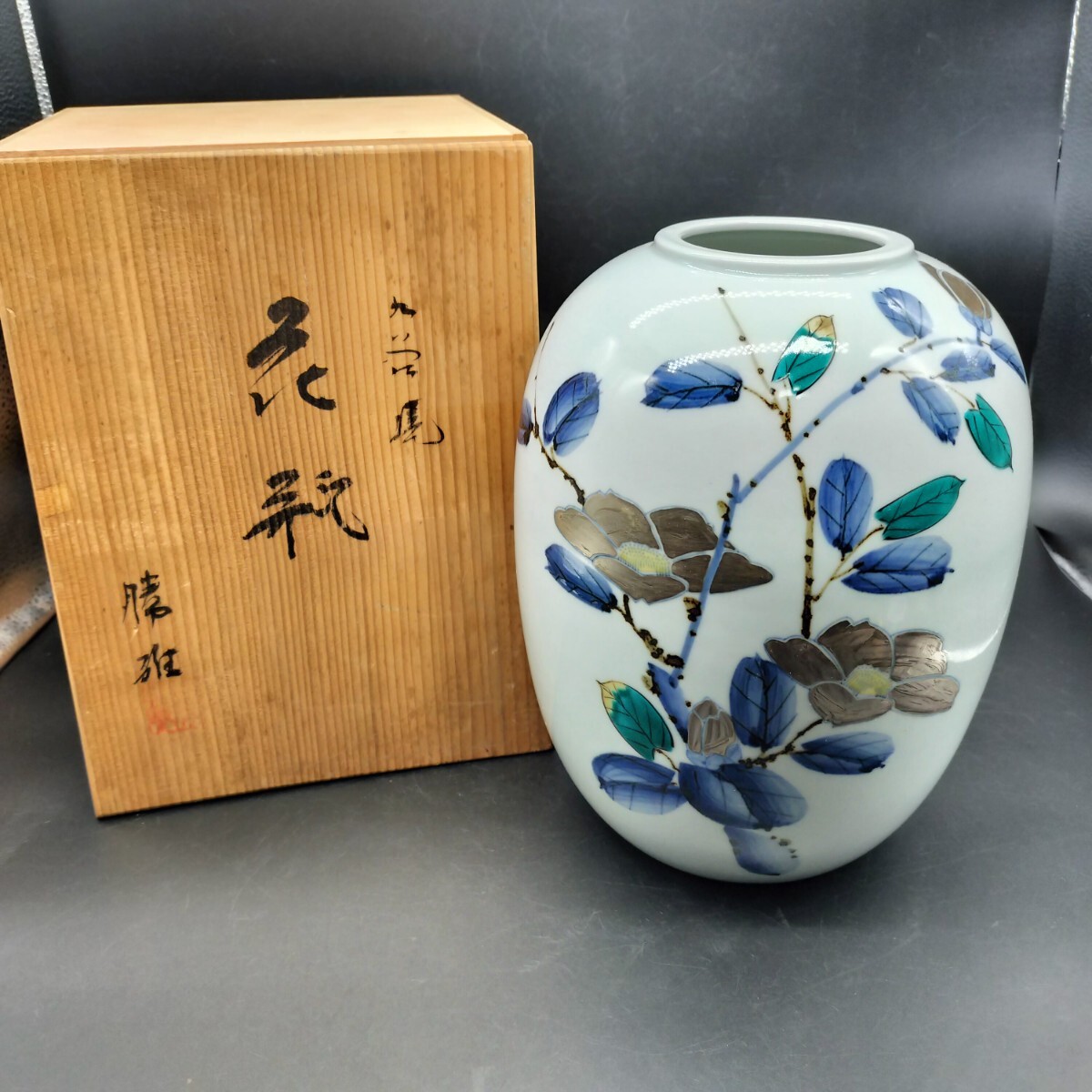 2026年最新】Yahoo!オークション -九谷焼 壺の中古品・新品・未使用品一覧