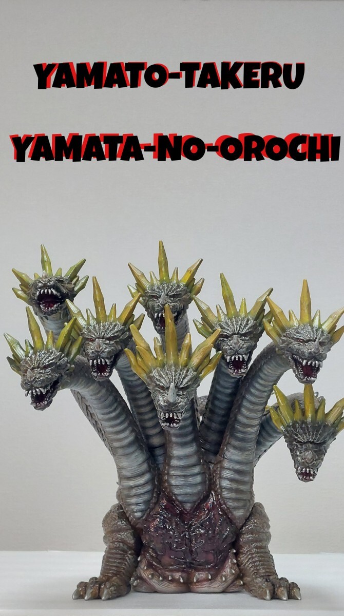 Yahoo!オークション -「ヤマタノオロチフィギュア」の落札相場・落札価格