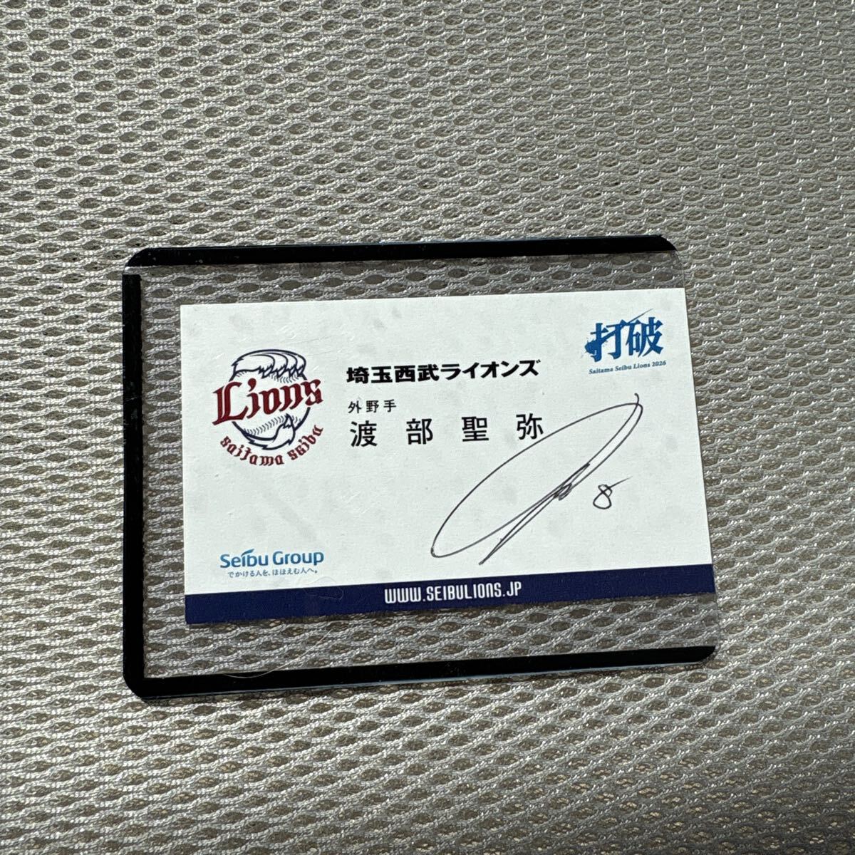 Yahoo!オークション -「西武 渡部」の落札相場・落札価格