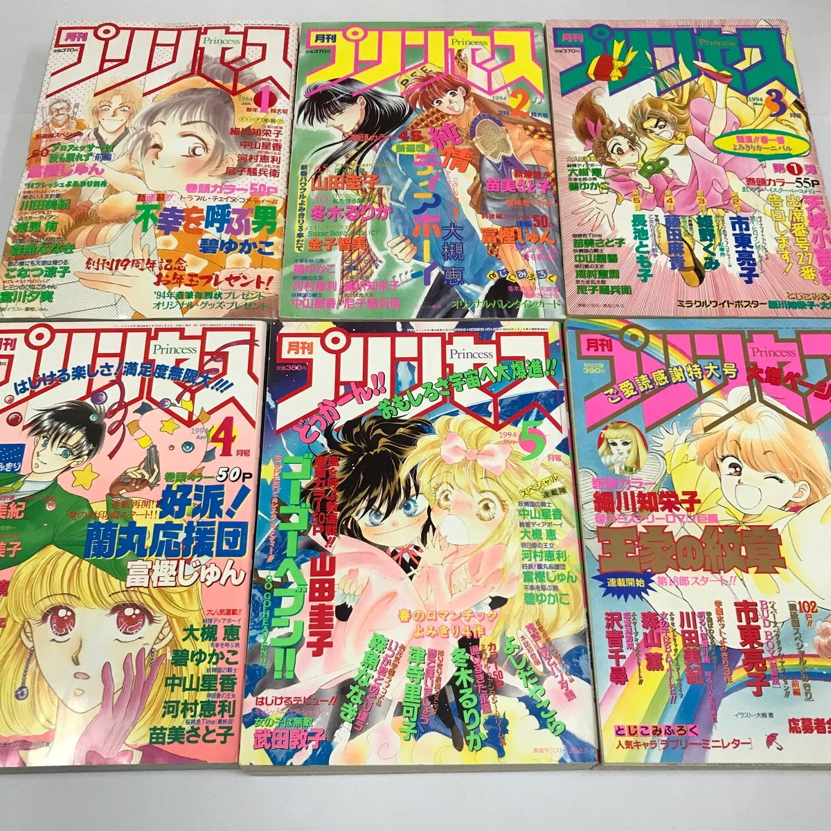 Yahoo!オークション -「忍たま乱太郎」(本、雑誌) の落札相場・落札価格