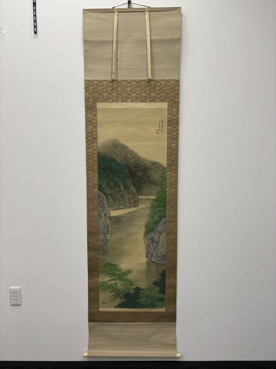 2026年最新】Yahoo!オークション -水田硯山の中古品・新品・未使用品一覧